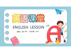 English lesson PPT courseware template with cartoon letters background