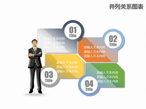 비즈니스 수치 및 관계 차트 - Ruipu 제작