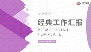 Purple simple geometric style classic work report ppt template