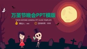 Simple cartoon halloween event party planning ppt template