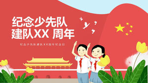 Cartoon style commemorates the XX anniversary of the young pioneers team PPT template