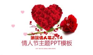 رومانسية بسيطة عيد الحب يوم تخطيط قالب PPT
