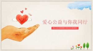 Cartoon color hand drawn caring for children public welfare ppt template