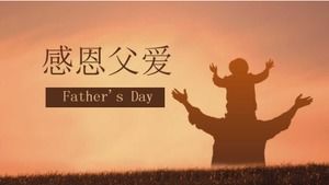 Father's Day theme ppt
