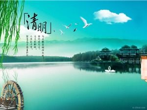السماء الزرقاء والسحب البيضاء مهرجان تشينغمينغ قالب PPT موجز