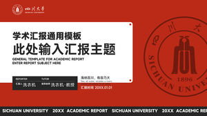Sichuan University academic report defense general ppt template