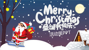 Simple Christmas event PPT template (5)