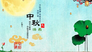 Chinese traditional Mid-Autumn Festival PPT template (9)