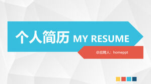 Resume application general PPT template
