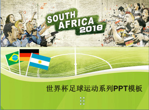 2018 Cupa Mondială de fotbal serie șablon PPT