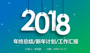 2018 resumen de fin de año Plan de año nuevo Plantilla PPT de trabajo