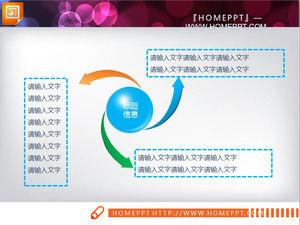 3d rotasi panah gaya hubungan difus grafik PPT Template Download