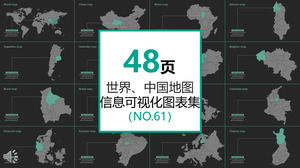 48 ชุดของโลกและจีนการแสดงข้อมูลแผนที่การเก็บแผนภูมิ PPT