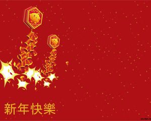 中国の旧正月パワーポイントテンプレート