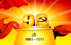 ulang tahun ke-90 berdirinya PPT Template animasi dinamis Download