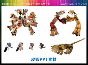Un groupe de papier d'ombre chinoise coupe méchant papier PPT petites illustrations