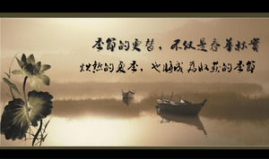 一組精美的中國水墨畫背景PPT背景圖片
