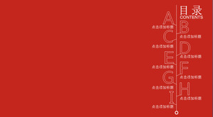 Un conjunto de arte roja plantillas de PowerPoint patrón de finas