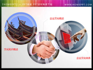 A set of parallel relations business PPT small illustrations