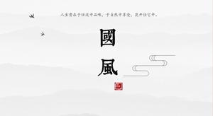 Ancient elegance to the national wind Chinese style PPT template