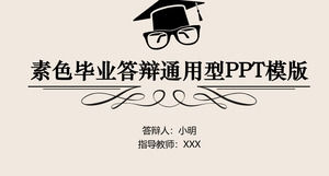 Applicable to plain color simple graduation defense general PPT template, thesis defense PPT template, free PPT template download Applicable to plain color simple graduation defense general PPT template, thesis defense PPT template, free PPT template download