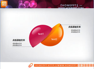 Beautiful double hemisphere combination of PowerPoint chart material
