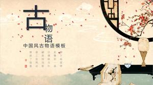 Beautiful modern Chinese style PPT template download