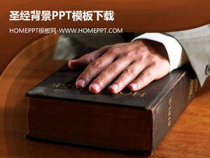 基督教PPT模板下载的圣经背景