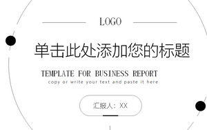 Black and white simple line style work report PPT template