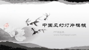 黑色和白色蓮花水彩背景金魚中國風格的PowerPoint模板下載;