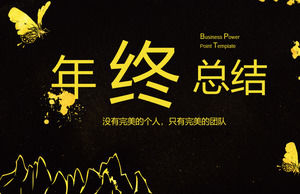 Modelo de PPT de relatório de resumo de ano-elemento de tinta de estilo chinês de ouro preto
