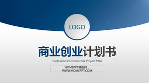 Blue envelope background business financing plan PPT template