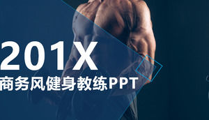 Blue fitness bodybuilding theme PPT template