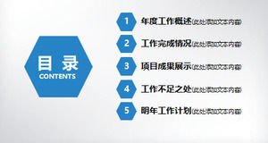 Aplanado azul resumen del trabajo de fin de año PPT chart Daquan