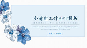 Blue flower literary fan simple small fresh work report ppt template