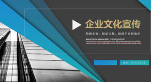 Blue gray flat company promotes PPT template