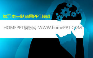ブルーグレーレンチツール背景PPT背景画像のダウンロード