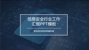 Синий шаблон безопасности PPT для Интернета