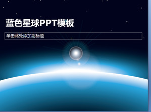 modèle espace fond bleu planète PPT