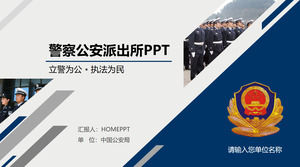 Modello di polizia PPT blu distintivo polizia pubblica sicurezza lavoro relazione