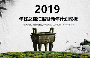Brązowy atrament Ding Bamboo Chinese Garden Background Szablon PPT w stylu chińskim