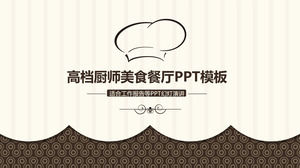 Brown chef hat pattern background of catering industry PPT template