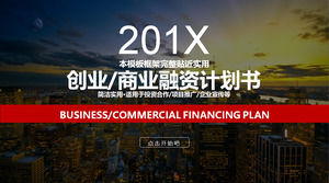 Bustling city background of the venture financing plan PPT download