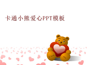 cartoon bear background romantic love ppt template powerpoint romantic ppt templates