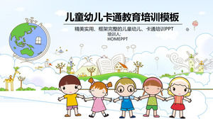 Gambar kartun latar belakang gambar anak-anak pelatihan pendidikan pendaftaran PPT template