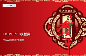 lanterna fundo chinês dos desenhos animados feriado de Ano Novo PPT Download template