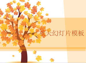 卡通枫枫叶背景秋天的主题模板