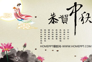 Chang'e Moonlight chino clásico del viento Festival del Medio Otoño PPT plantilla de detalles:
