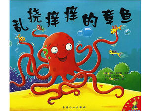 Chaotic itchy octopus