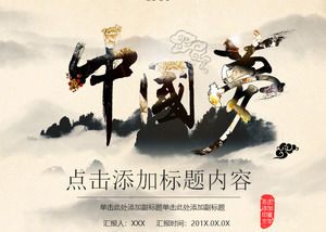 "Visul chinezesc" temă, cerneală chineză stil PPT șablon